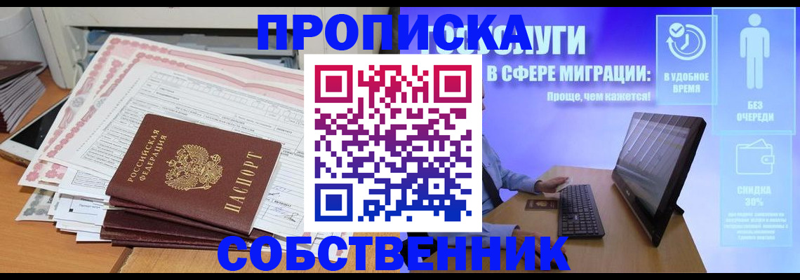 форма 3 в Краснокаменске